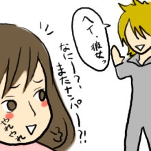 印象に残っているナンパ
