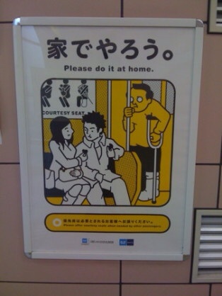 ほんとはリア充に憧れてる人