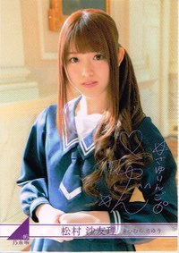 このグループはこの人だけ知ってる！