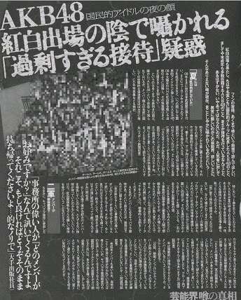 芸能人になりたいって思う?