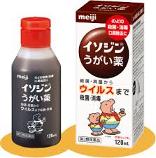 口内炎の治し方