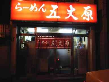 並んででも食べたいお店教えて