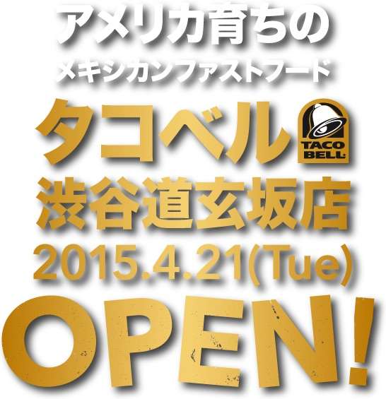 並んででも食べたいお店教えて