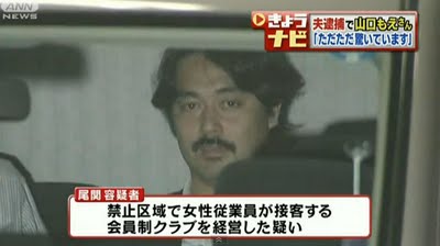 山口もえ&爆笑問題・田中裕二の再婚に太田社長がまさかのNG勧告…バラしたのは大竹まこと