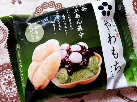 【画像】おやつの時間