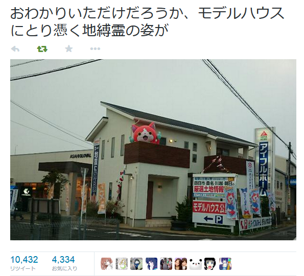 心霊写真みたいに見える画像