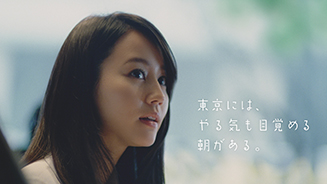 好きなCM