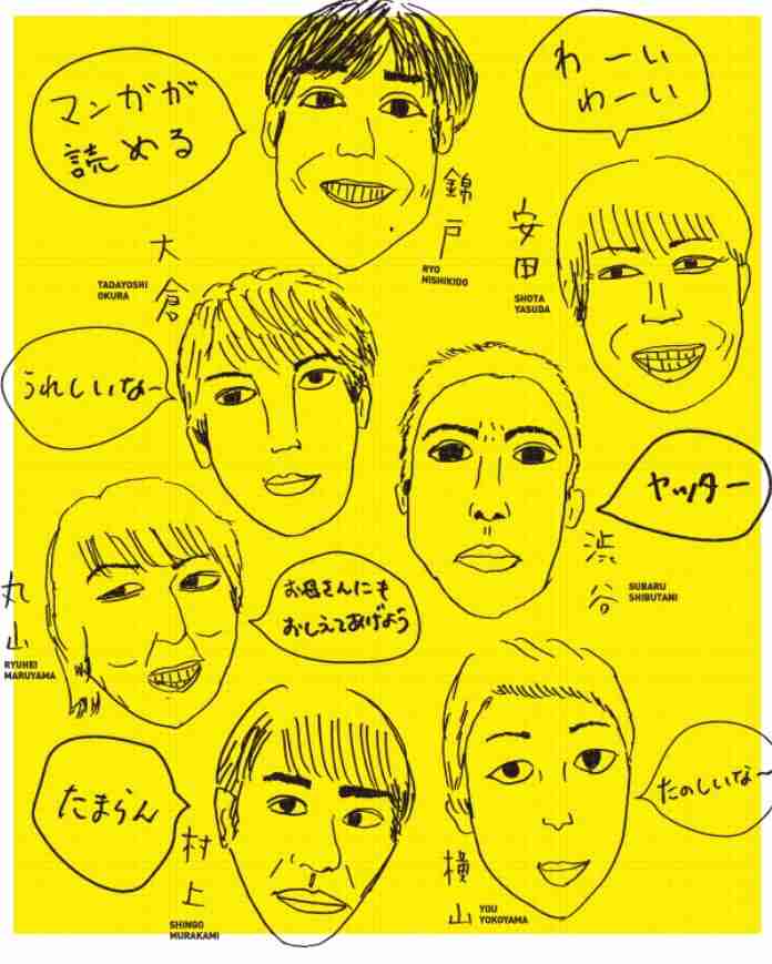 好きなCM