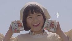 好きなCM