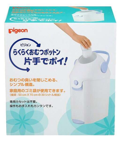 賃貸のベランダにゴミ袋(またはゴミ箱)を置きますか？