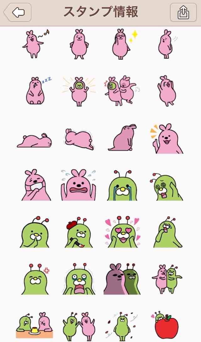 オススメのLINEスタンプ 2015春バージョン
