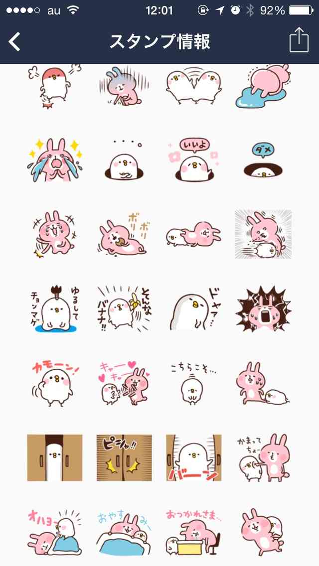 オススメのLINEスタンプ 2015春バージョン