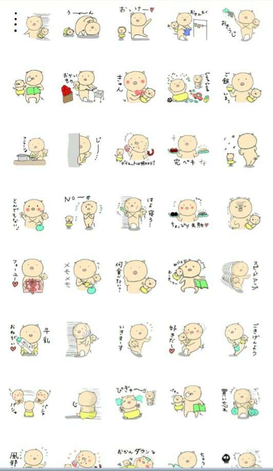 オススメのLINEスタンプ 2015春バージョン