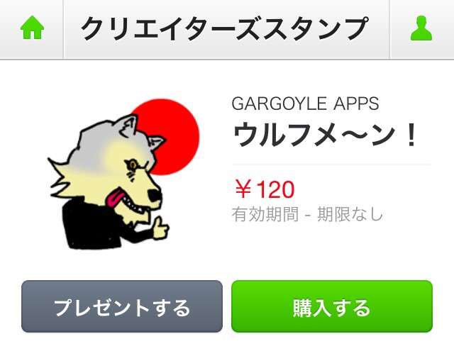 オススメのLINEスタンプ 2015春バージョン