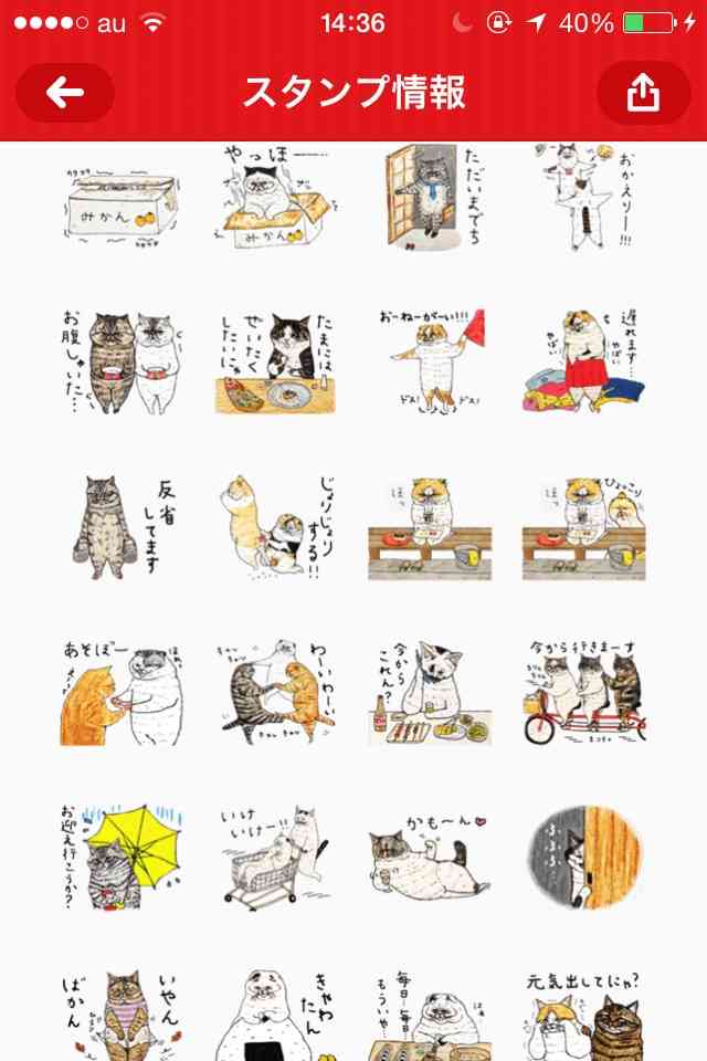オススメのLINEスタンプ 2015春バージョン