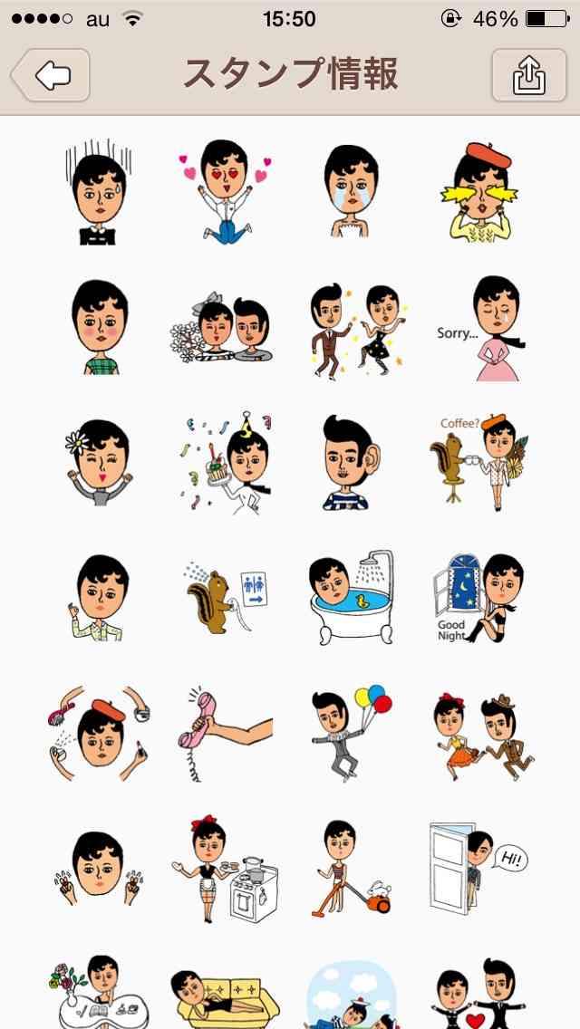 オススメのLINEスタンプ 2015春バージョン