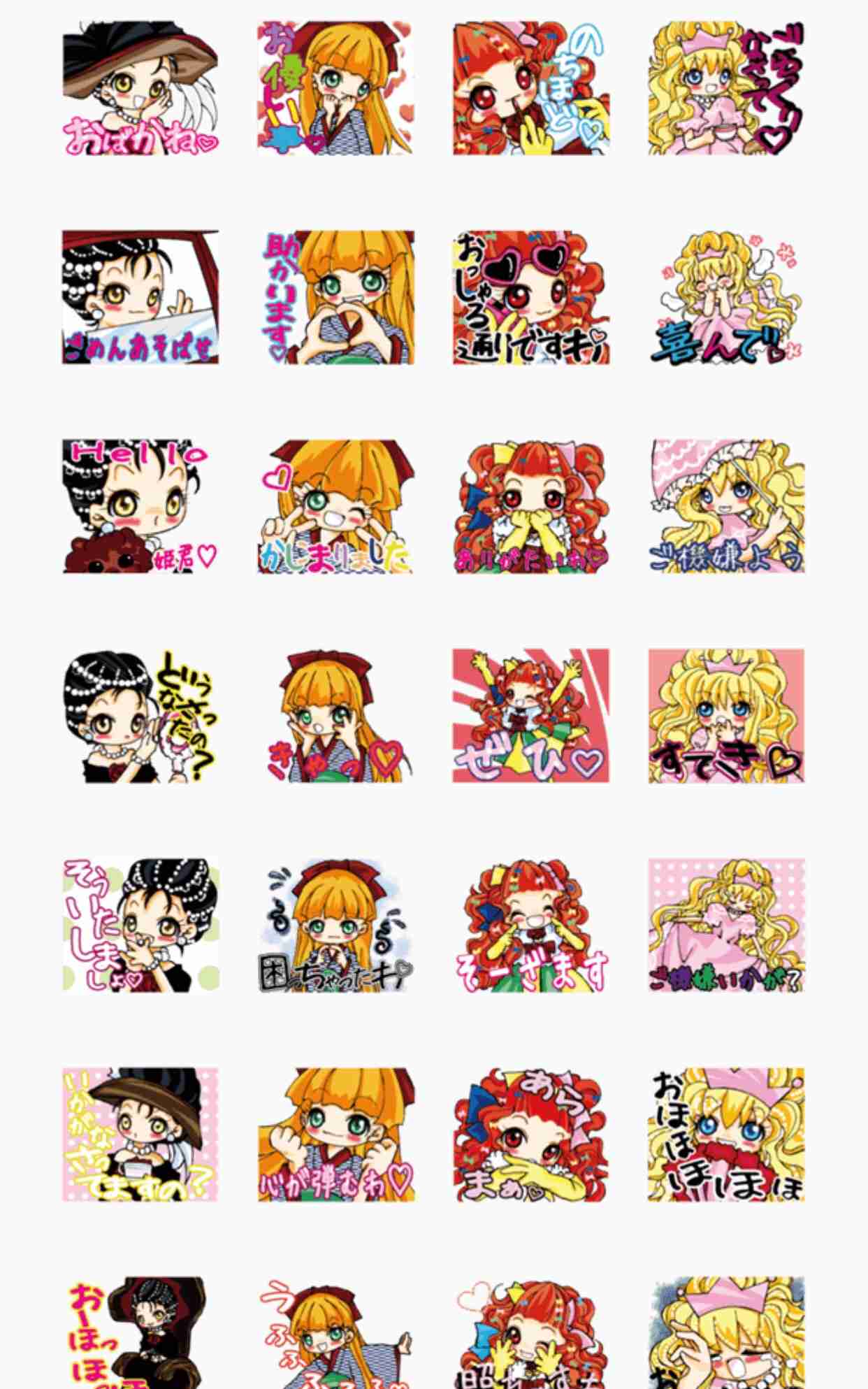 オススメのLINEスタンプ 2015春バージョン