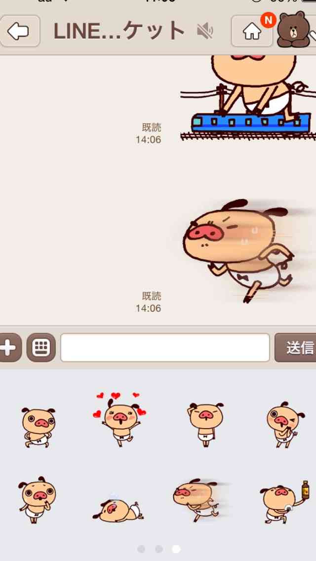 オススメのLINEスタンプ 2015春バージョン