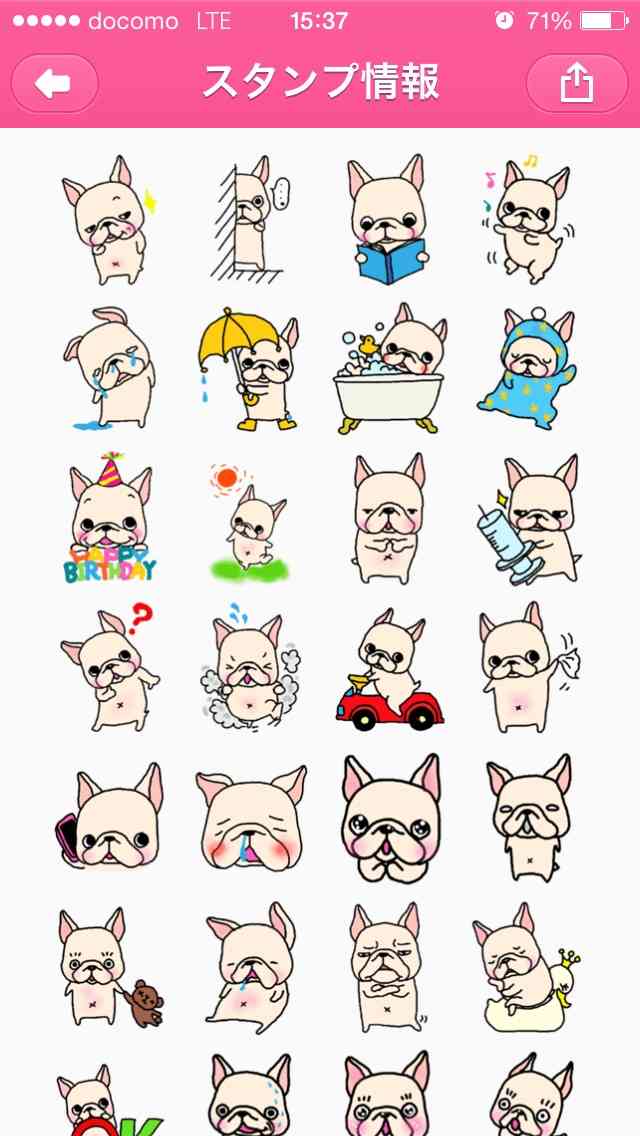 オススメのLINEスタンプ 2015春バージョン