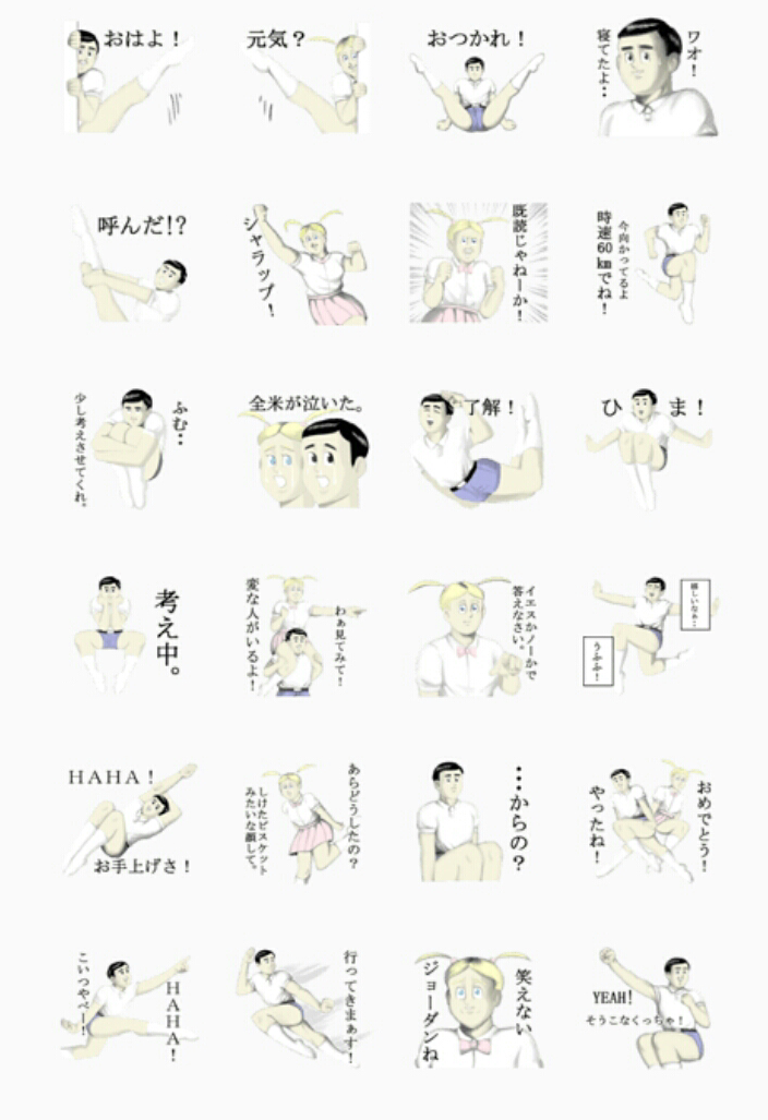 オススメのLINEスタンプ 2015春バージョン