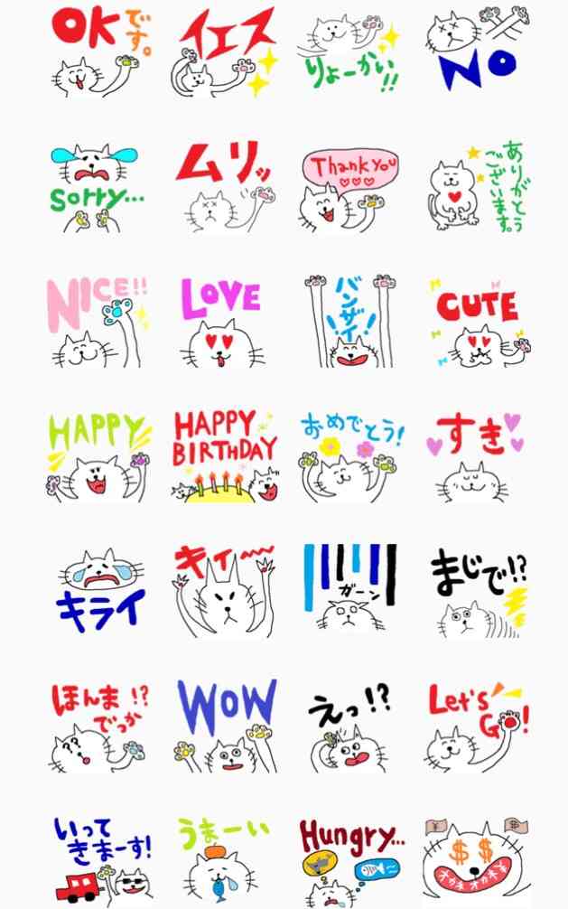 オススメのLINEスタンプ 2015春バージョン