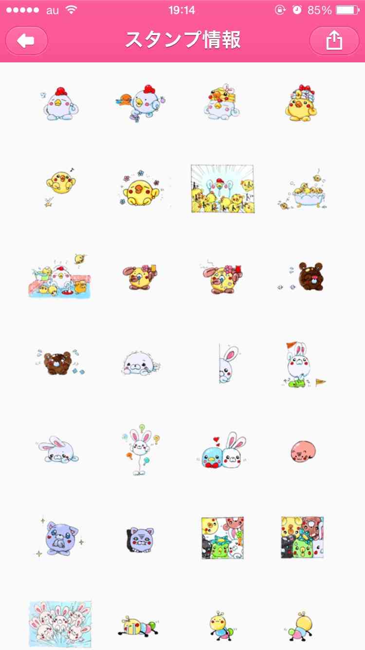 オススメのLINEスタンプ 2015春バージョン