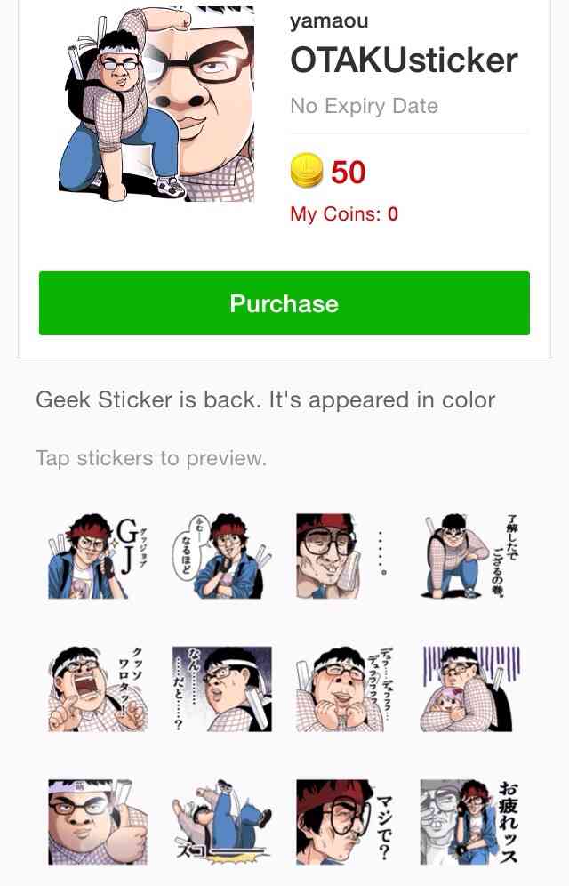 オススメのLINEスタンプ 2015春バージョン