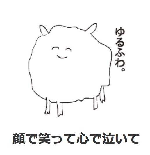 オススメのLINEスタンプ 2015春バージョン