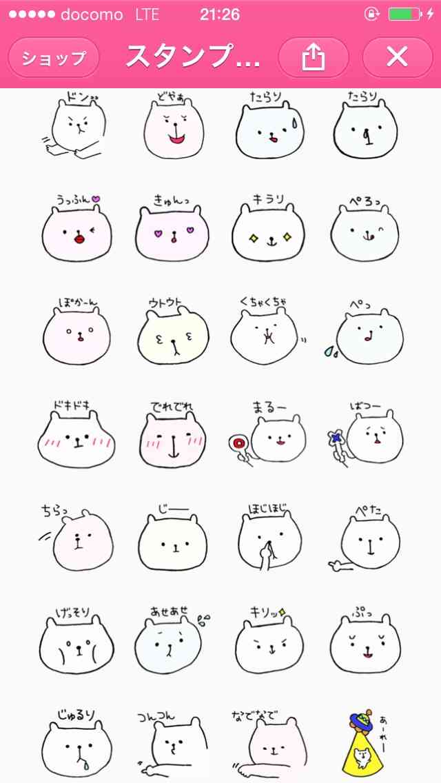 オススメのLINEスタンプ 2015春バージョン
