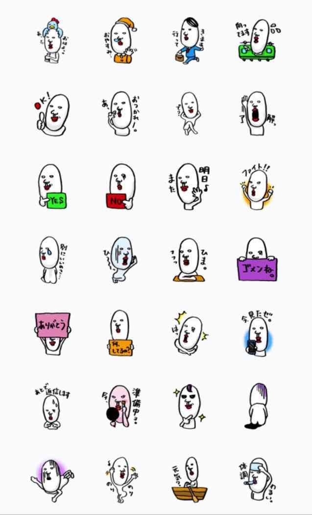 オススメのLINEスタンプ 2015春バージョン