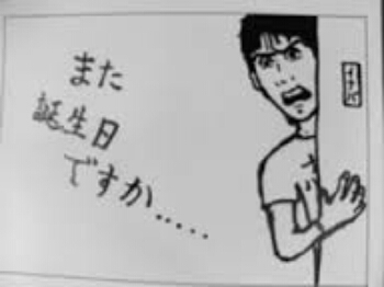 芸能人が描いた絵