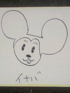 芸能人が描いた絵