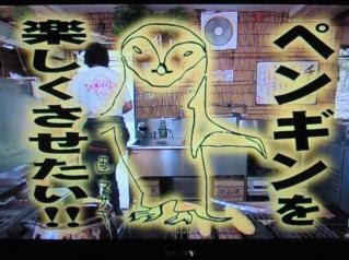 芸能人が描いた絵