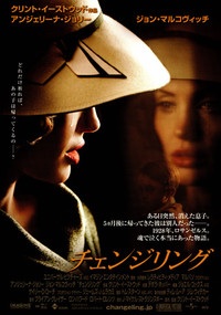 後味の悪い映画を紹介するトピ