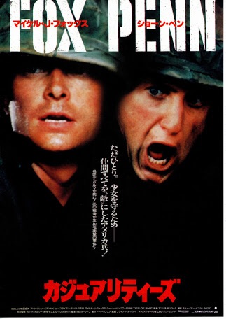 後味の悪い映画を紹介するトピ