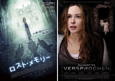 後味の悪い映画を紹介するトピ