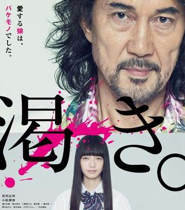 後味の悪い映画を紹介するトピ