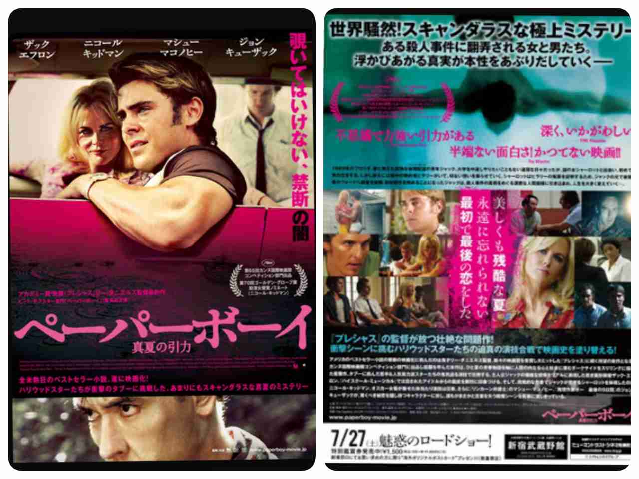後味の悪い映画を紹介するトピ