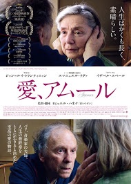 後味の悪い映画を紹介するトピ
