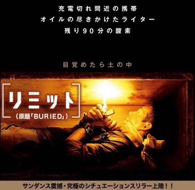 後味の悪い映画を紹介するトピ
