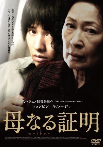 後味の悪い映画を紹介するトピ