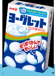 レモンジーナに続き…サントリー、ヨーグルト味天然水も「売れすぎで一時販売中止」まるで