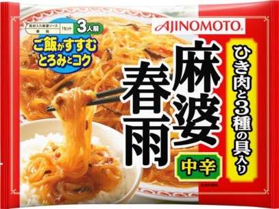 22時以降の夜ご飯メニュー教えて！