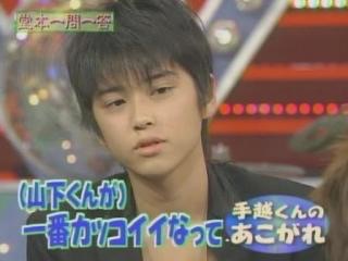 ダウンタウン松本人志、Kis-My-Ft2の玉森裕太をイジる「見た目はダイオウイカ」
