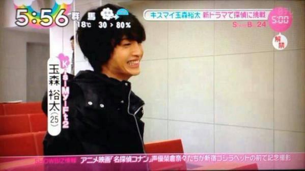 ダウンタウン松本人志、Kis-My-Ft2の玉森裕太をイジる「見た目はダイオウイカ」