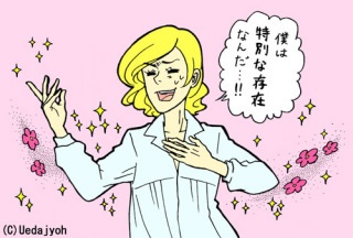 男って単純と思う瞬間