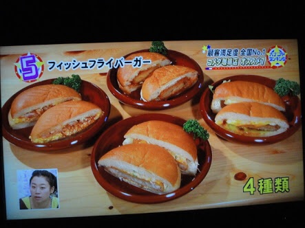 美味しいハンバーガー