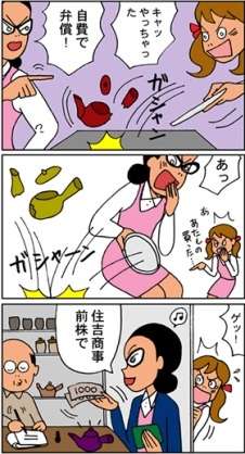 未だに引きずってること