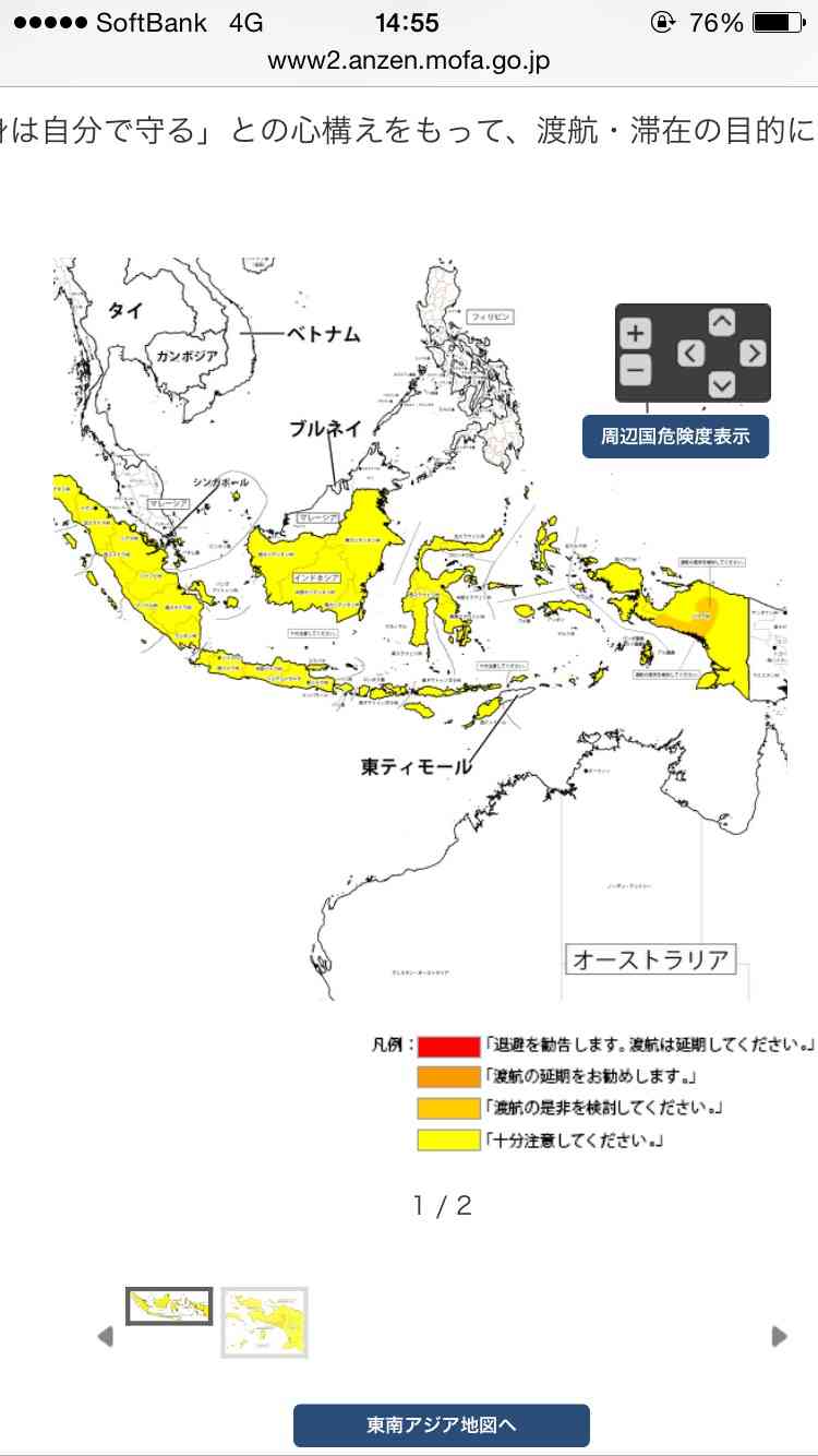 紗栄子がバリで見せた眩しい白ビキニ姿。アクロバティックな飛び込みも披露。