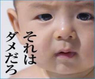 やってはいけないと思いながらもしてしまうこと